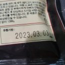 햇님유통 이미지