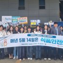 외식업중앙회 광산구지부 이미지