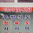 음성혁신지소