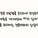 율량유항외과의원 이미지