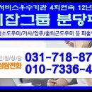 미금건설 이미지