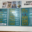 수상한마차 네이버블로그