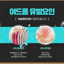 의제한의원 이미지