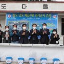 다이쏘 공인중개사 사무소 이미지