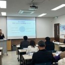 정자3동 주민센터 교양교실 | 수원시 장안구 정자3동 주민자치회, 우수사례로 배우는 자치역량 교육