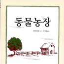 하서농장 이미지