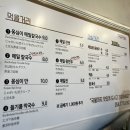메밀촌옹심이마을