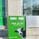 프롬밀크 네이버블로그