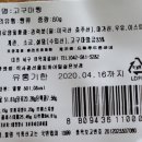 드림푸드 빵굽네 이미지