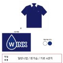 세창 | [나염2도]도전사카라T/세창화학/단체복후기