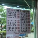 24시 전주명가 콩나물국밥 이미지