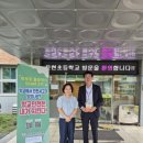 은현초등학교 이미지