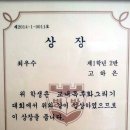 인천경명초등학교 이미지