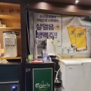 유턴세계맥주 이미지