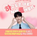 종로-연건-종로-연-242 | 퇴사자 in the house