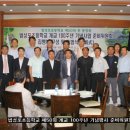 법성포초등학교 개교 100주년 기념사업 준비위원회 출범 이미지