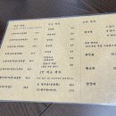 차이나웍2 이미지