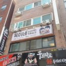 옥이네김치 이미지