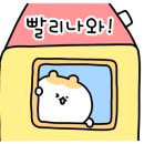 노리파크 키즈카페 이미지