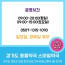 김포동물약국 이미지