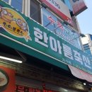 지산 축산 이미지