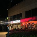 가양역 10번출구 | [서울/강서] 가양역 가성비 좋은 이자카야 하이보루야 내돈내산 후기 | 가양역 술집