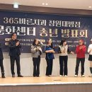 365바른치과의원 이미지