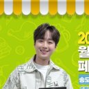 송도푸드 이미지