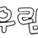 금영가요주점
