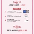 서현렌즈미 이미지