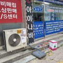 에어컨가스충전