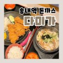 부천자생한방병원 이미지