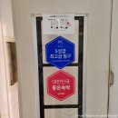 야자호텔 하남점 이미지