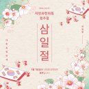 자연과한의원 원주점 네이버블로그