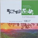 주광현 카카오 검색결과
