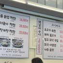김도연일품밥상 이미지