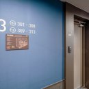 동대문관광호텔 이미지