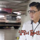 엔진소리 이미지