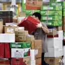 대구우편집중국 이미지