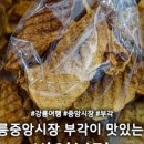 빈이부각 이미지