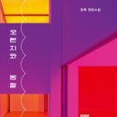 오렌지유치원 이미지