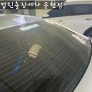 기린세차