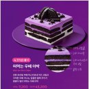 투썸 | 투썸플레이스 메뉴 추천 투썸 우베 쉐이크 맛 후기