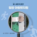 아랑유치원 이미지