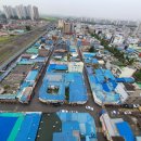 ‘평택1구역 재개발 사업’ 정비구역 지정 고시 전 공람/공고 중, 7월말 고시 예정 이미지