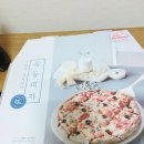 피자알볼로광안점 이미지