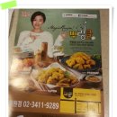 비에이치씨(bhc)일원점 이미지