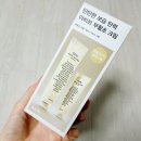 부활 | 아비브 부활초 크림 후기, 환절기 필수템 보습크림 추천