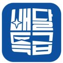 으뜸환경 이미지