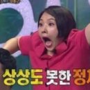 네버 엔딩 웨이브 이미지